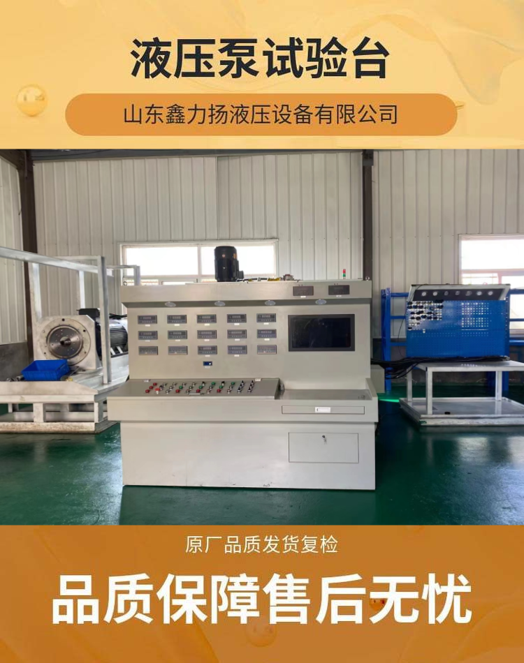1776666783130096.png 试验台2222.png