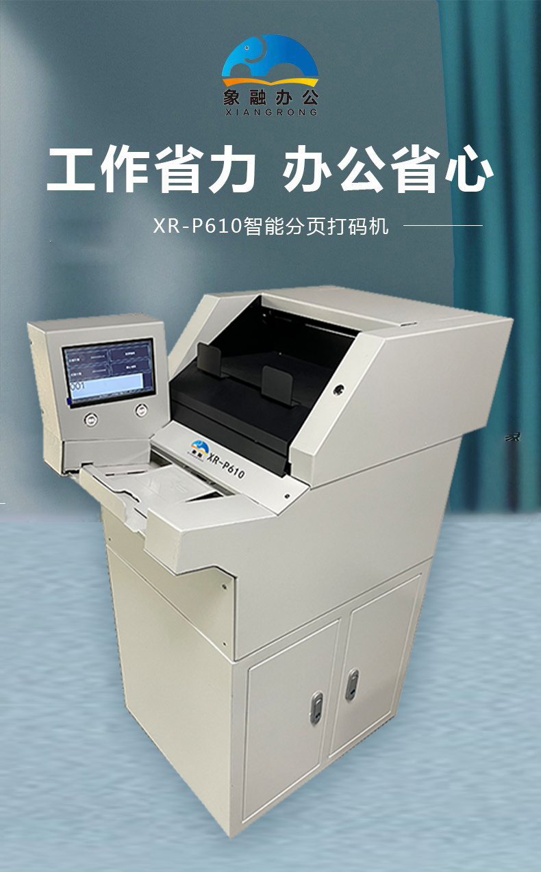 XR-P610ҳ.png