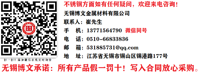 博文集團(tuán)