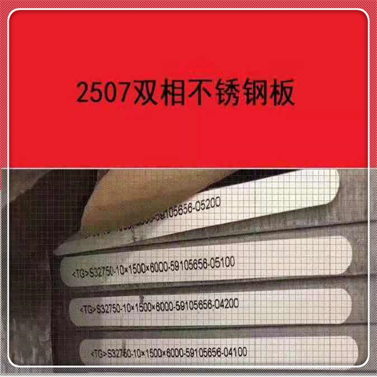 S32750P䓰.jpg