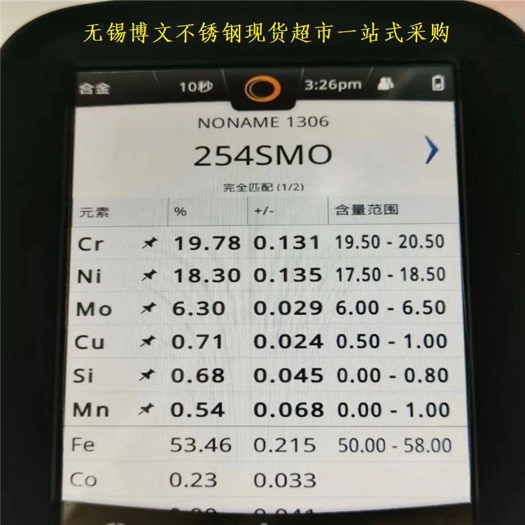 254SMOW(xu)ɷ֙zy.jpg