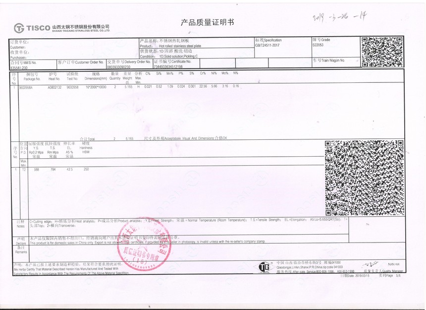 mmexport1556245679414.jpg