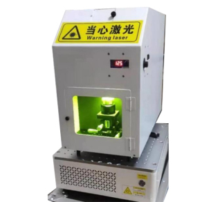 激光打孔機(jī)