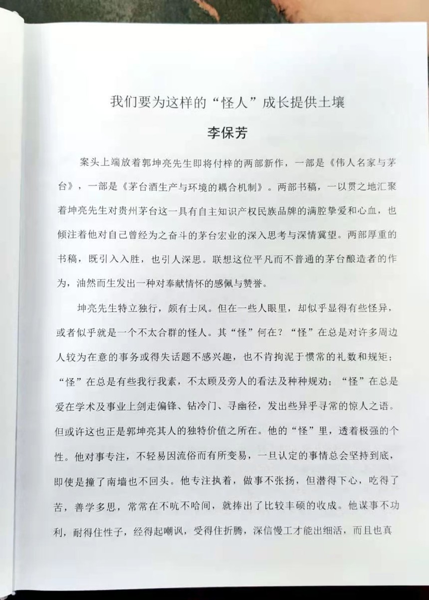 1619849044956534.jpg
