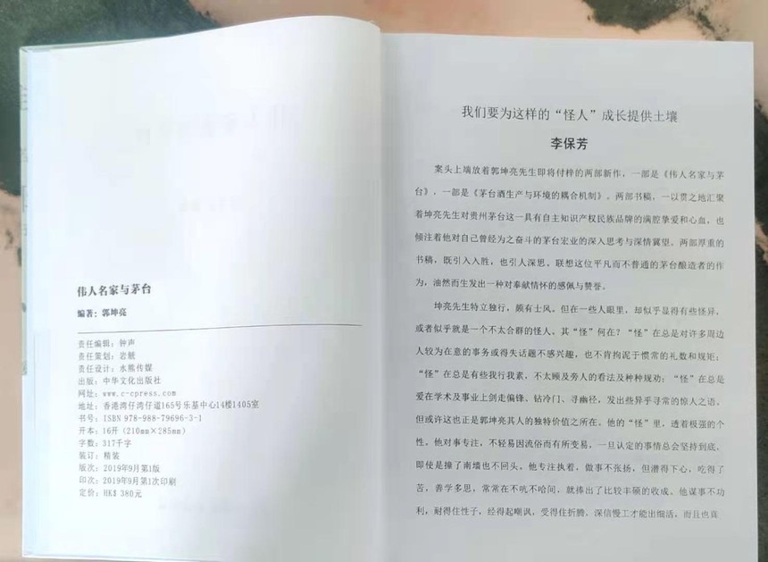 1619860201361765.jpg