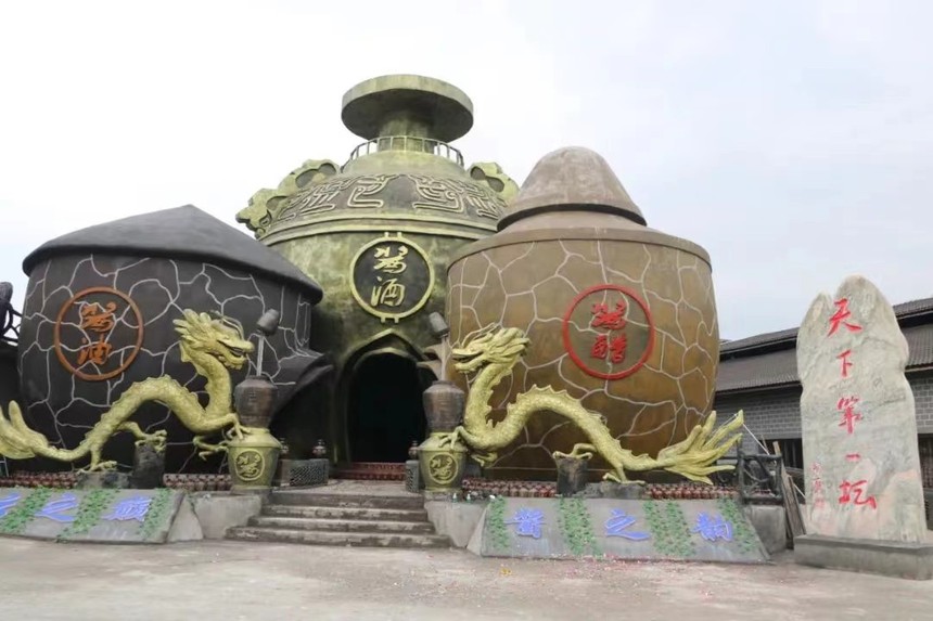 企业定制酒,团购酒——茅台镇古坛老窖酒厂