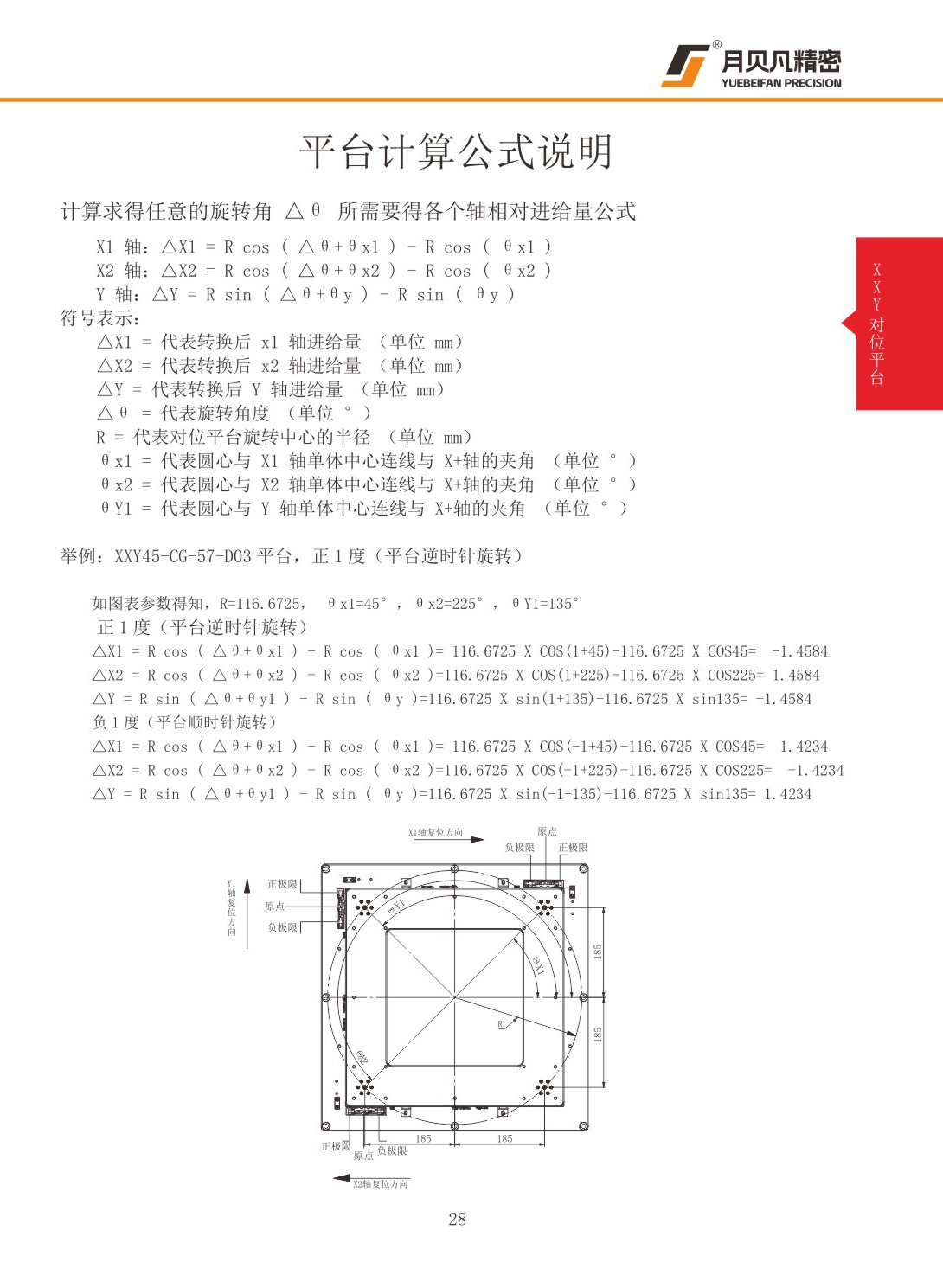 1780717824478361.jpg
