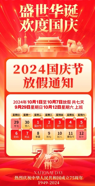 ΢Ž؈D_20240930184942.png