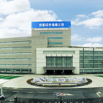 其前身成都量具刃成都新成量工具有限公司成都诚实实业有限责任公司