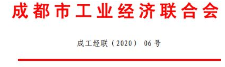 关于每天统计上报口罩需求计划的通知