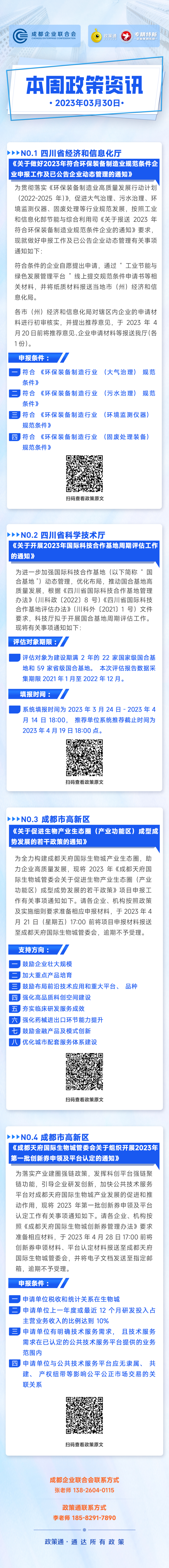 1680226611198594.png