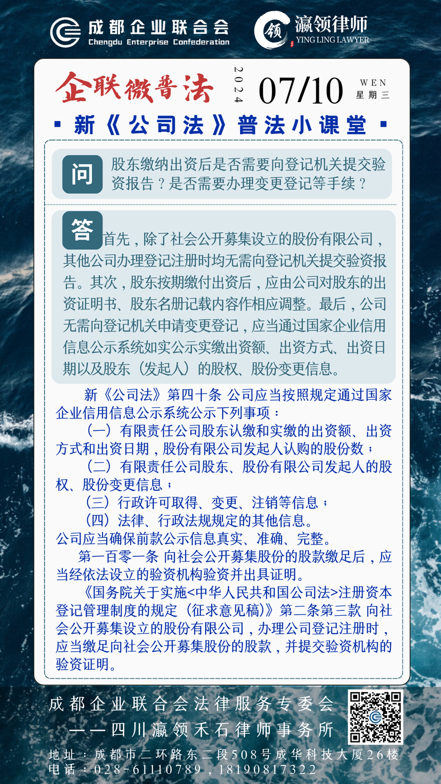 1721436097929303.png