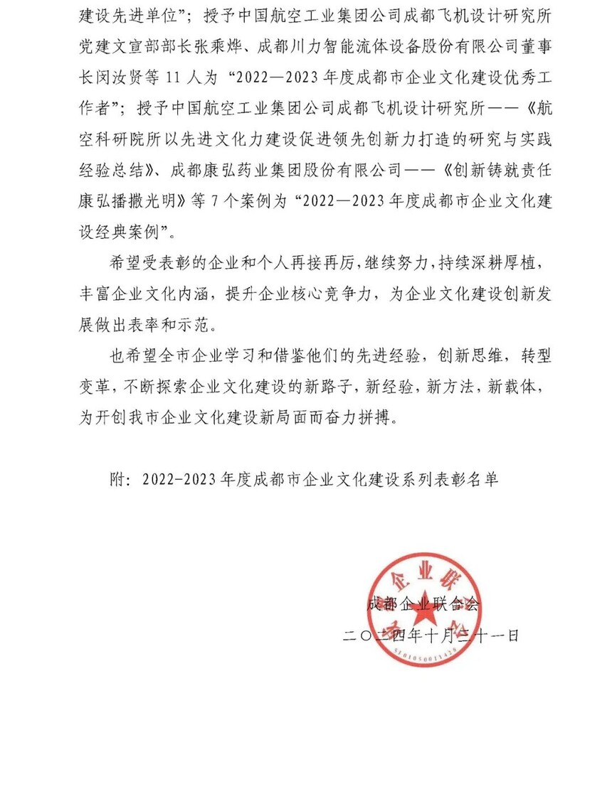 1731113533417231.jpg