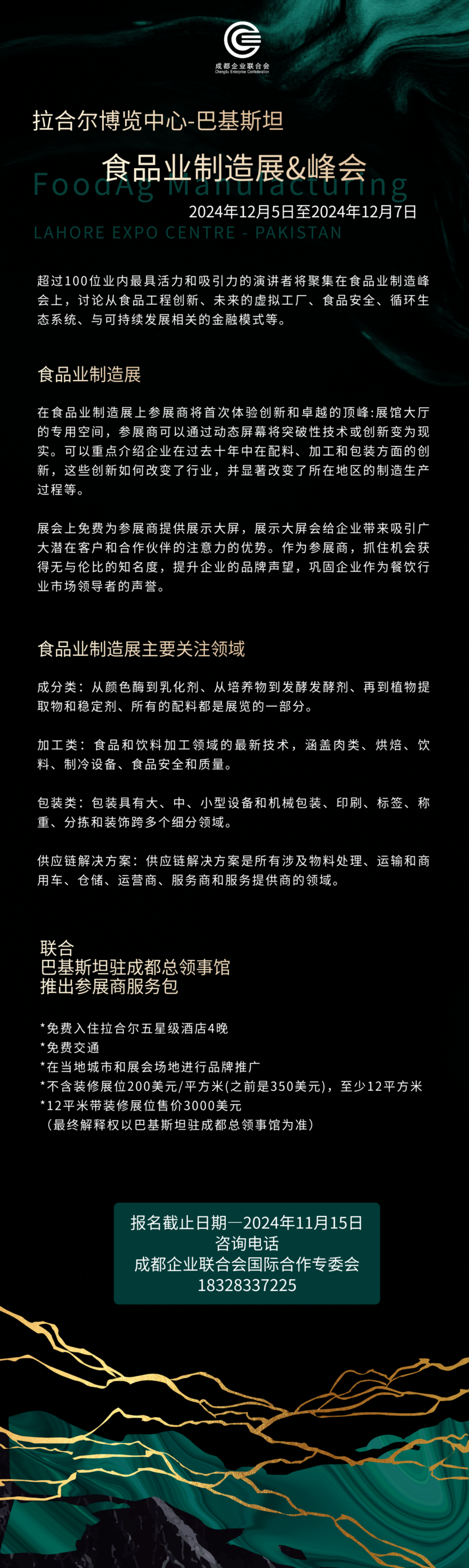 1731114433562545.png