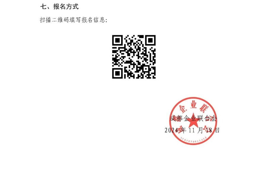 1732184154170673.jpg