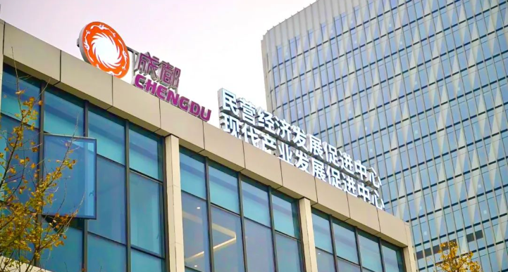 曹立军在全市民营经济高质量发展座谈会上强调：以更大力度更实举措更优环境支持民营企业做优做强，推动民营经济高质量发展_成都企业联合会 官网