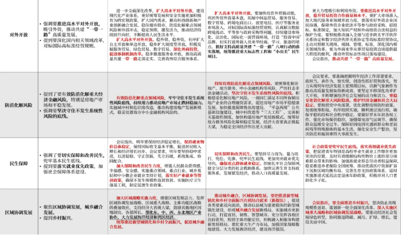 1734428063691472.png 1734428063691472.png