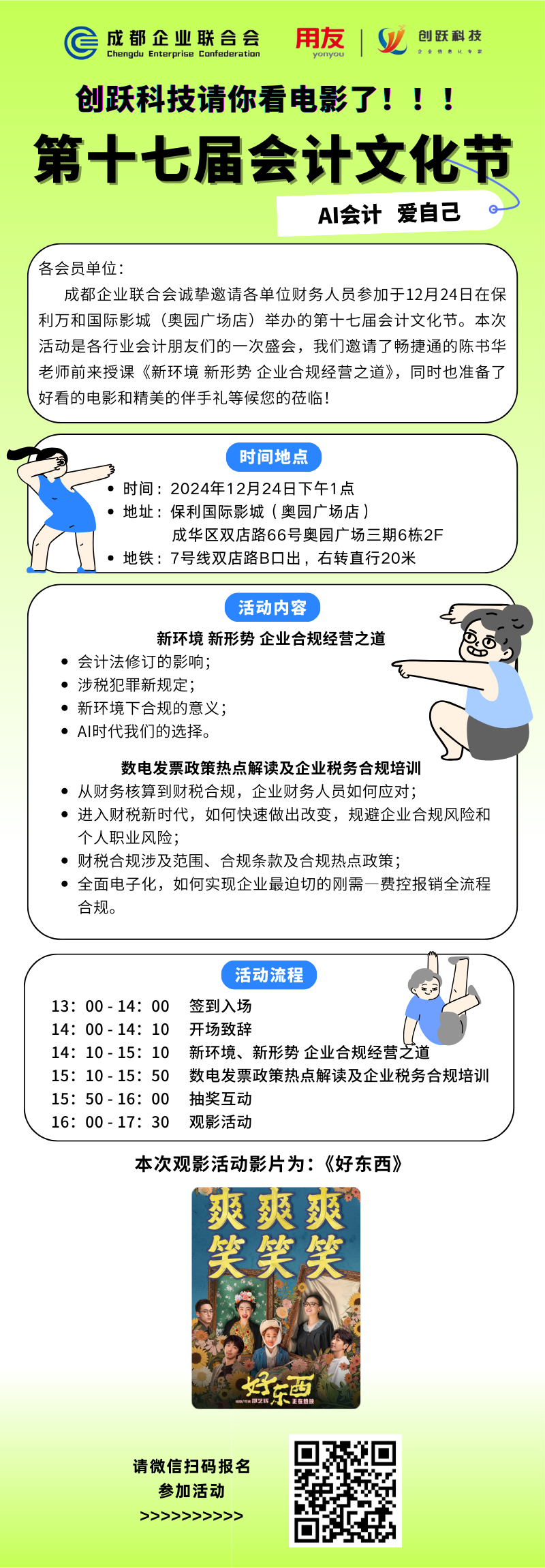 1735031441175139.png