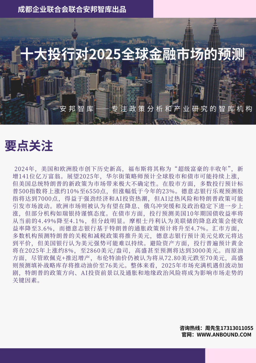 1736149143837321.png