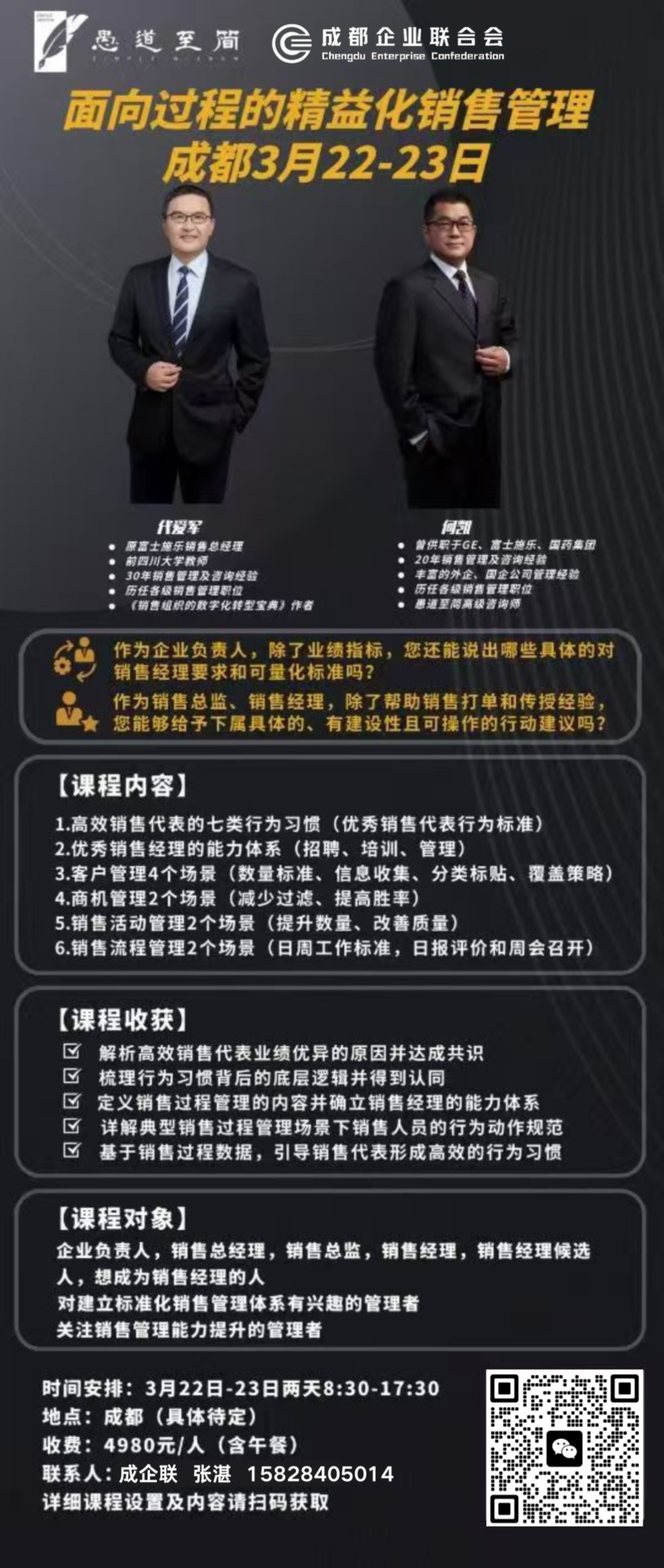 640 (4).png