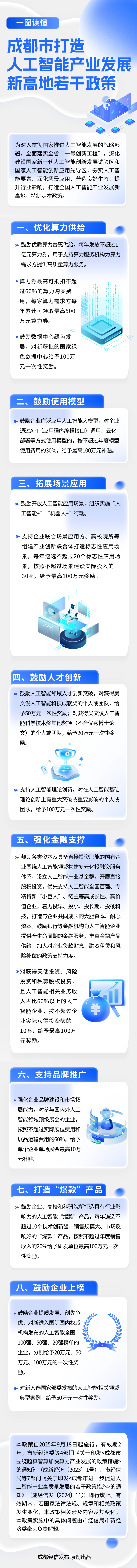 1756700624542310.png 微信图片_20250901122322.png