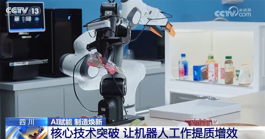 1765440695744008.png 微信图片_20251211161042.png