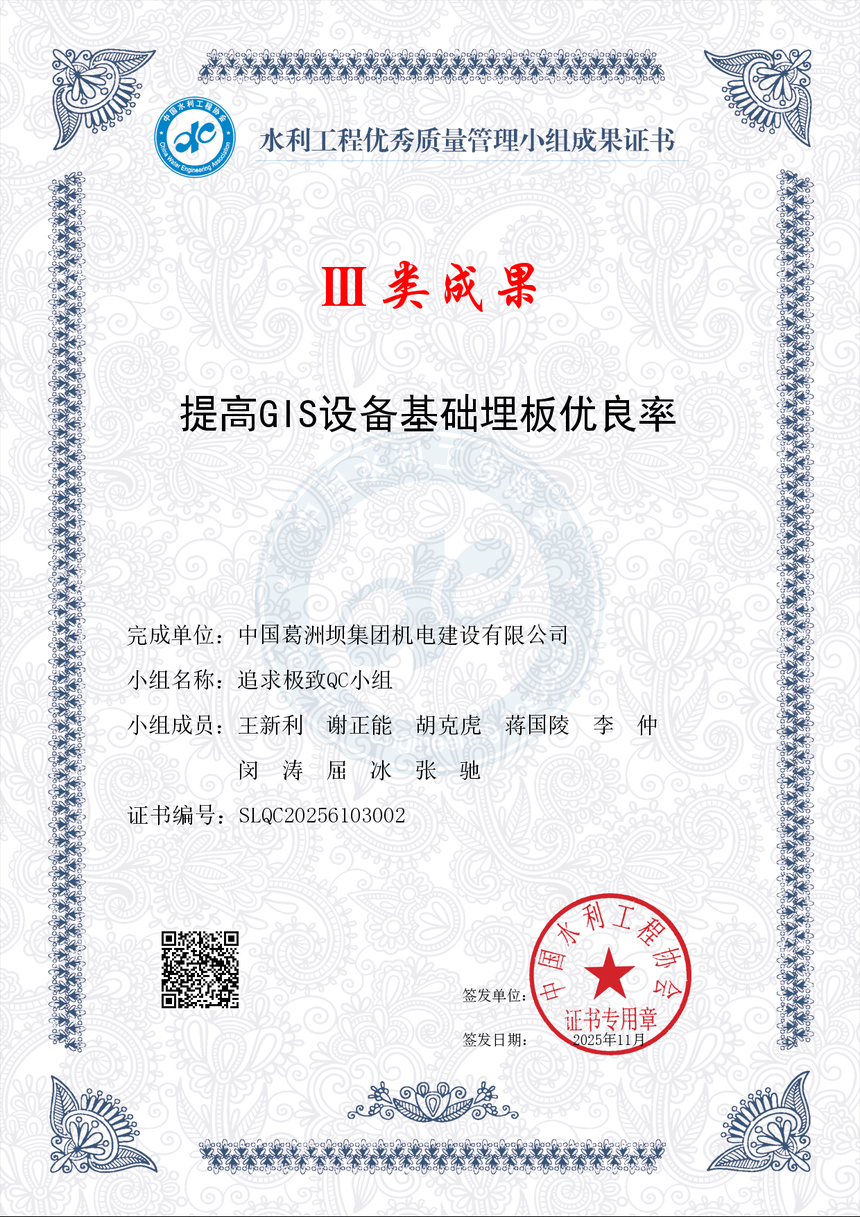 1767326432366364.png 微信图片_2026-01-02_115720_852.png