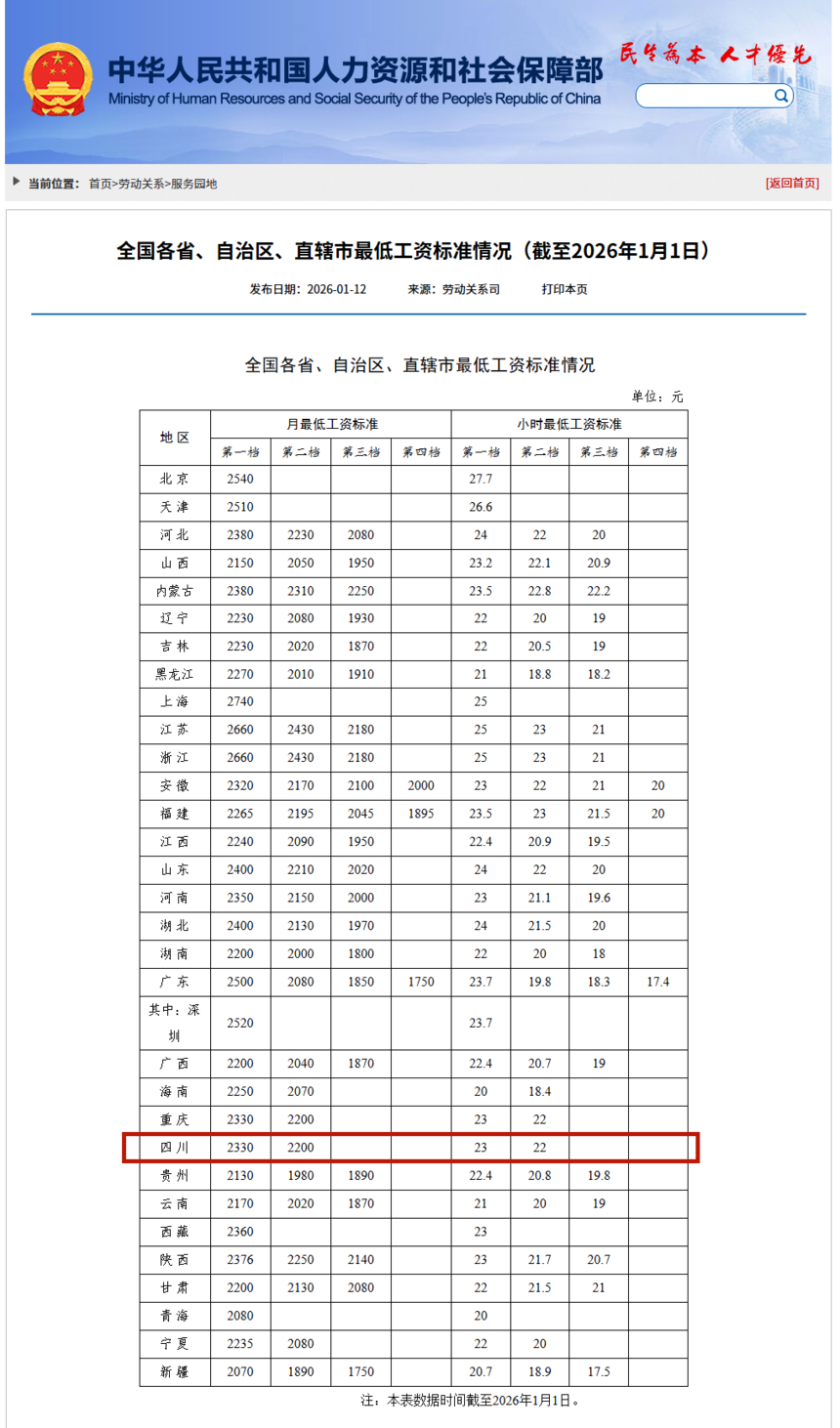 1768579735916265.png 微信图片_2026-01-17_000742_642.png