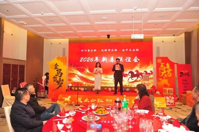 1770032000398678.jpg 微信图片_2026-02-02_193145_854.jpg