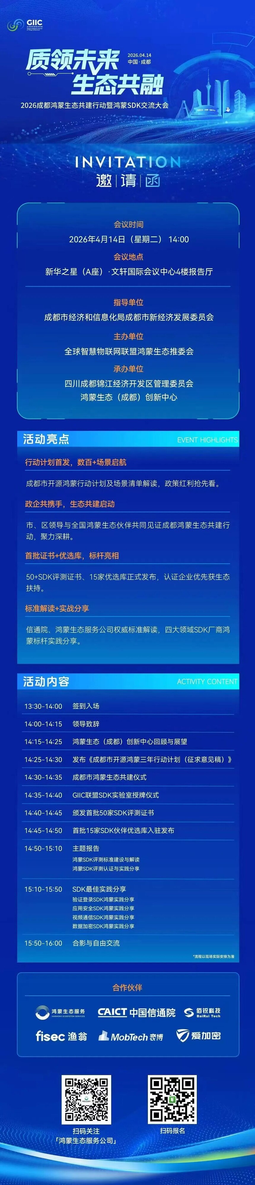 ΢��ͼƬ_2026-04-10_172110_380.jpg