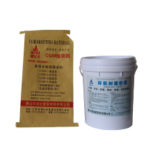 環氧樹脂灌漿料