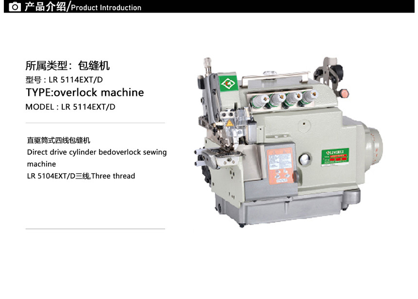 LR 5114EXT-DӢ.jpg
