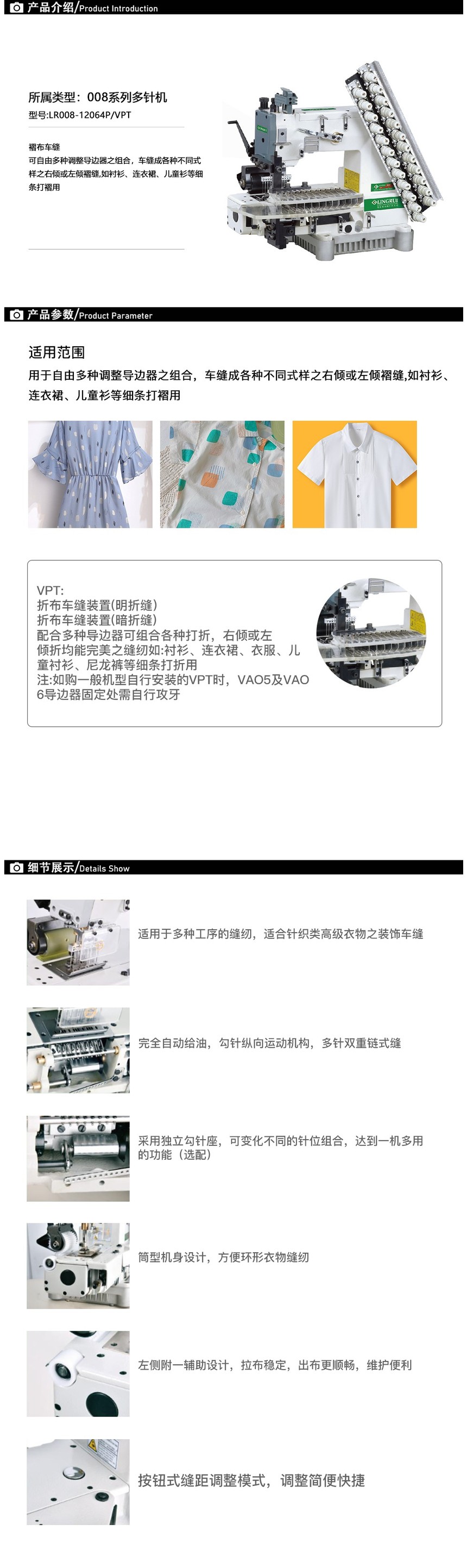 LR 008-12064P-VPT中文.jpg
