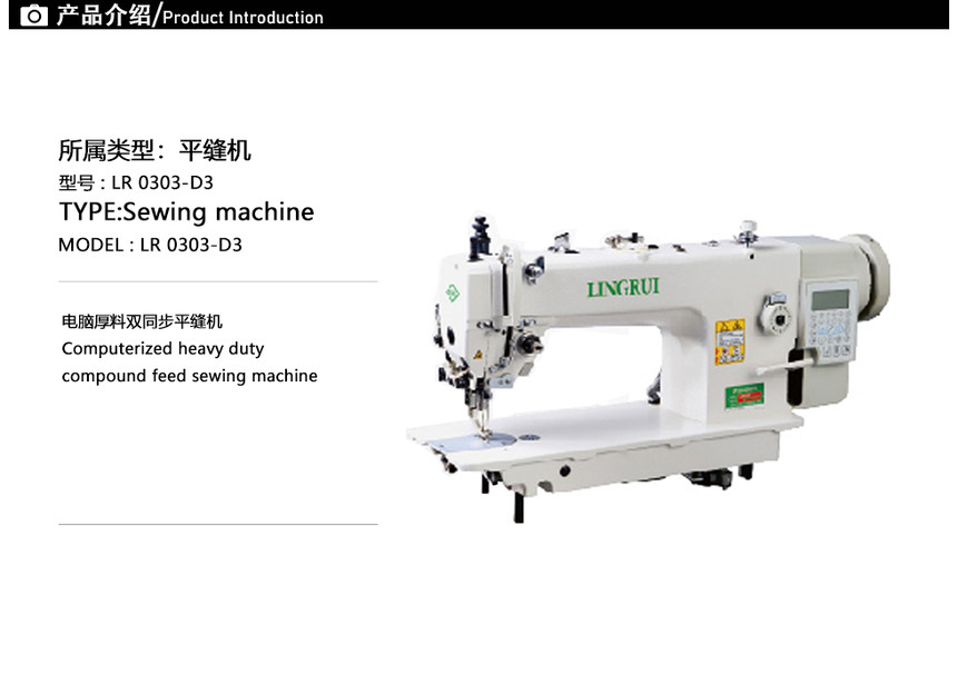 LR 0303-D3Ӣ.jpg