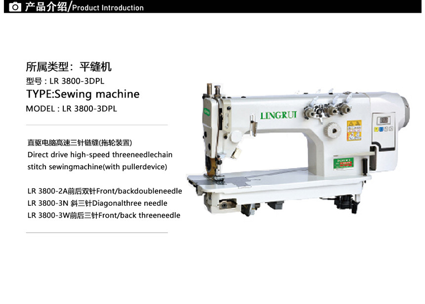 LR 3800-3DPLӢ.jpg