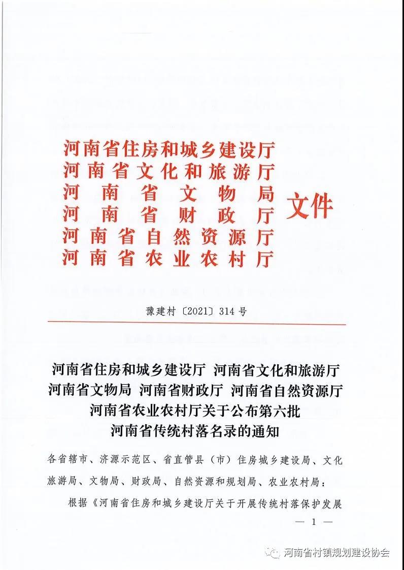 1637131584963215.jpg 微信图片_20211117144200.jpg