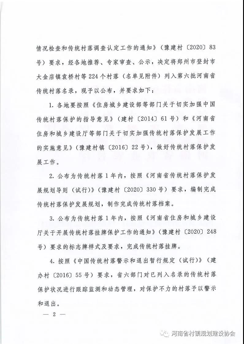 1637131606719561.jpg 微信图片_20211117144206.jpg
