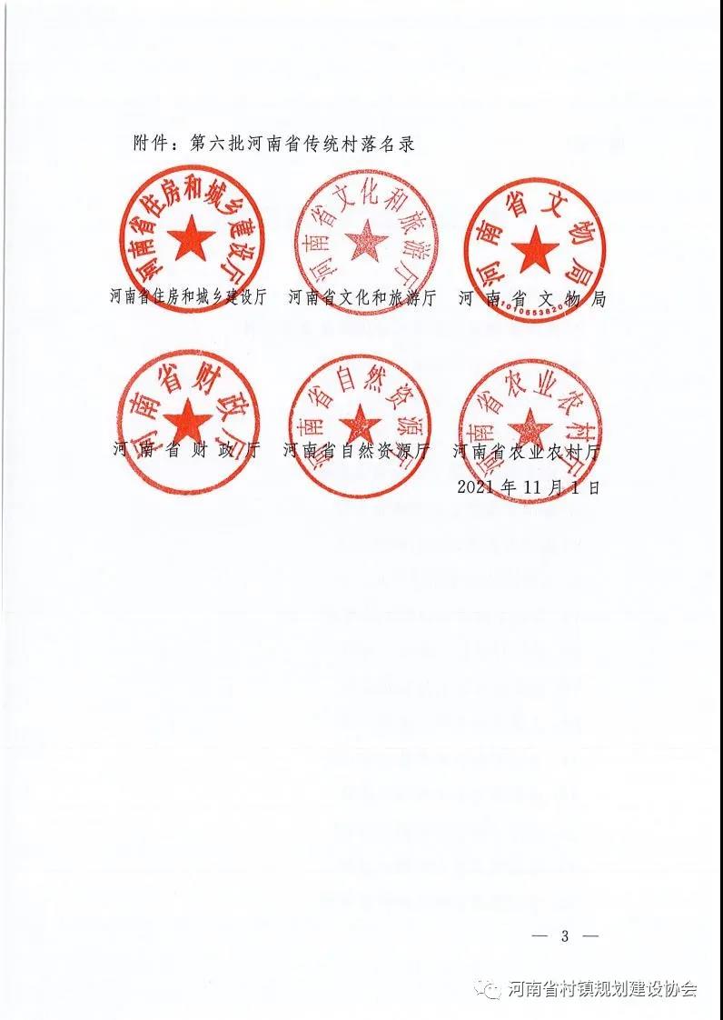 1637131621754972.jpg 微信图片_20211117144213.jpg