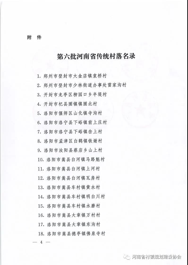 1637131639492270.jpg 微信图片_20211117144219.jpg