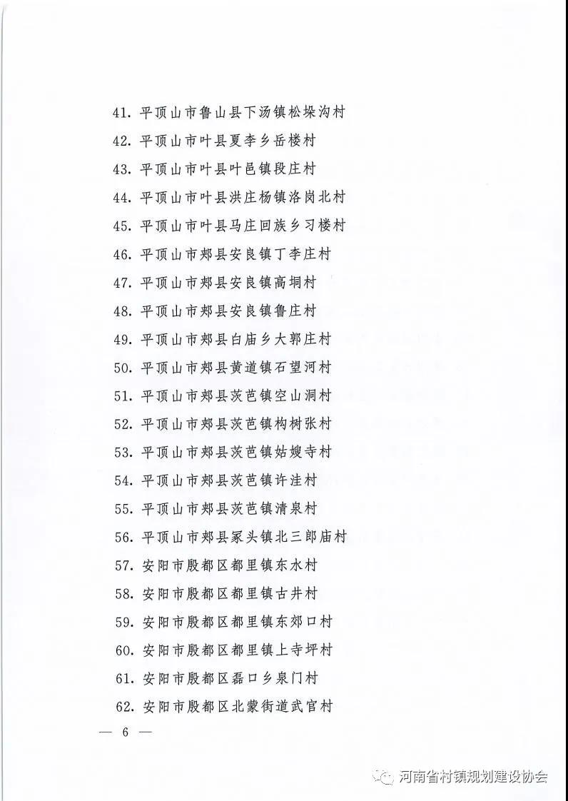 1637131676758863.jpg 微信图片_20211117144232.jpg