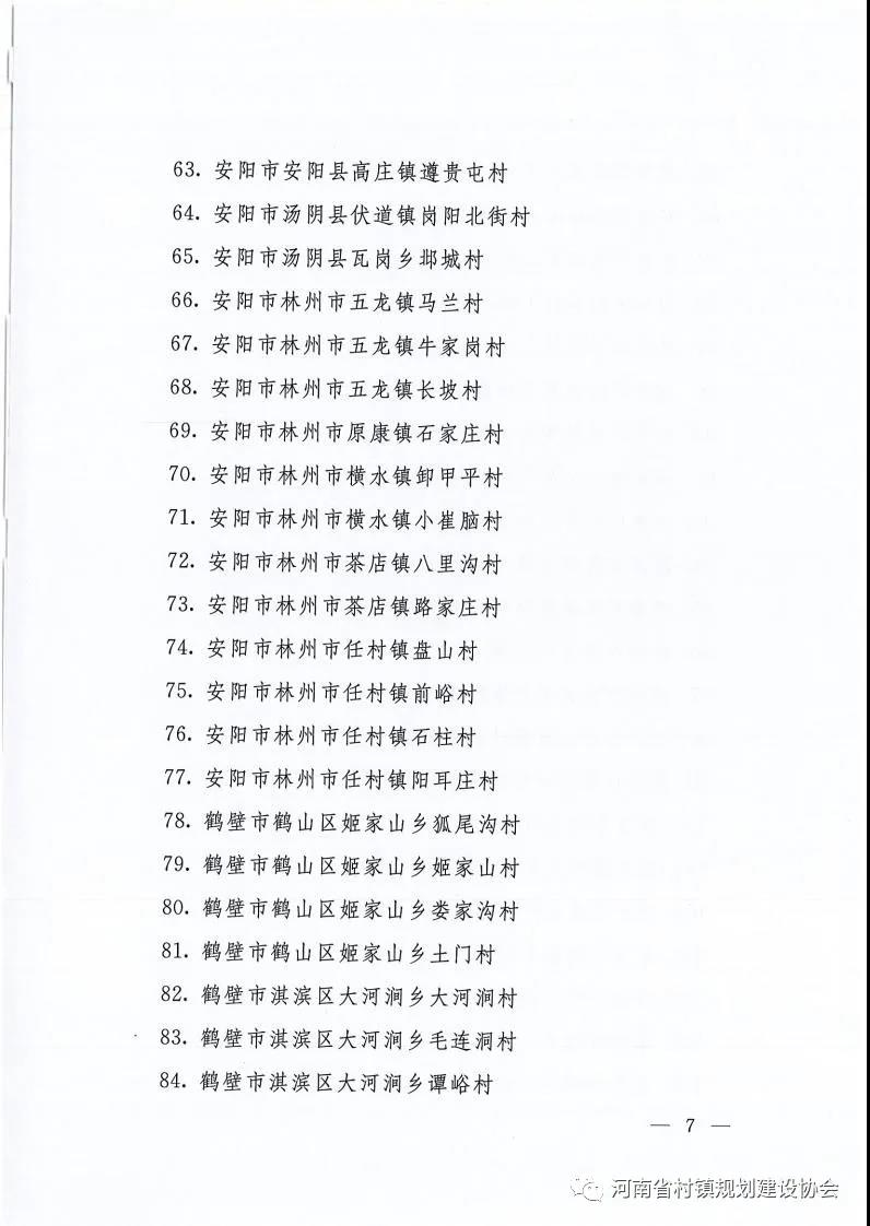 1637131688236900.jpg 微信图片_20211117144238.jpg
