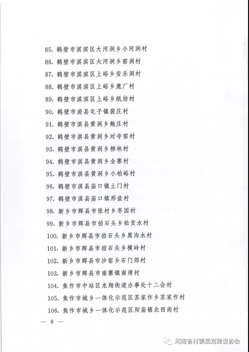 1637131719932835.jpg 微信图片_20211117144244.jpg