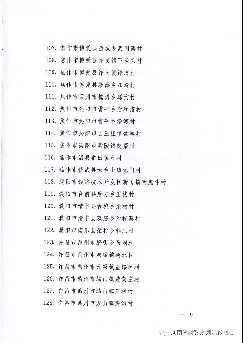 1637131734245115.jpg 微信图片_20211117144250.jpg