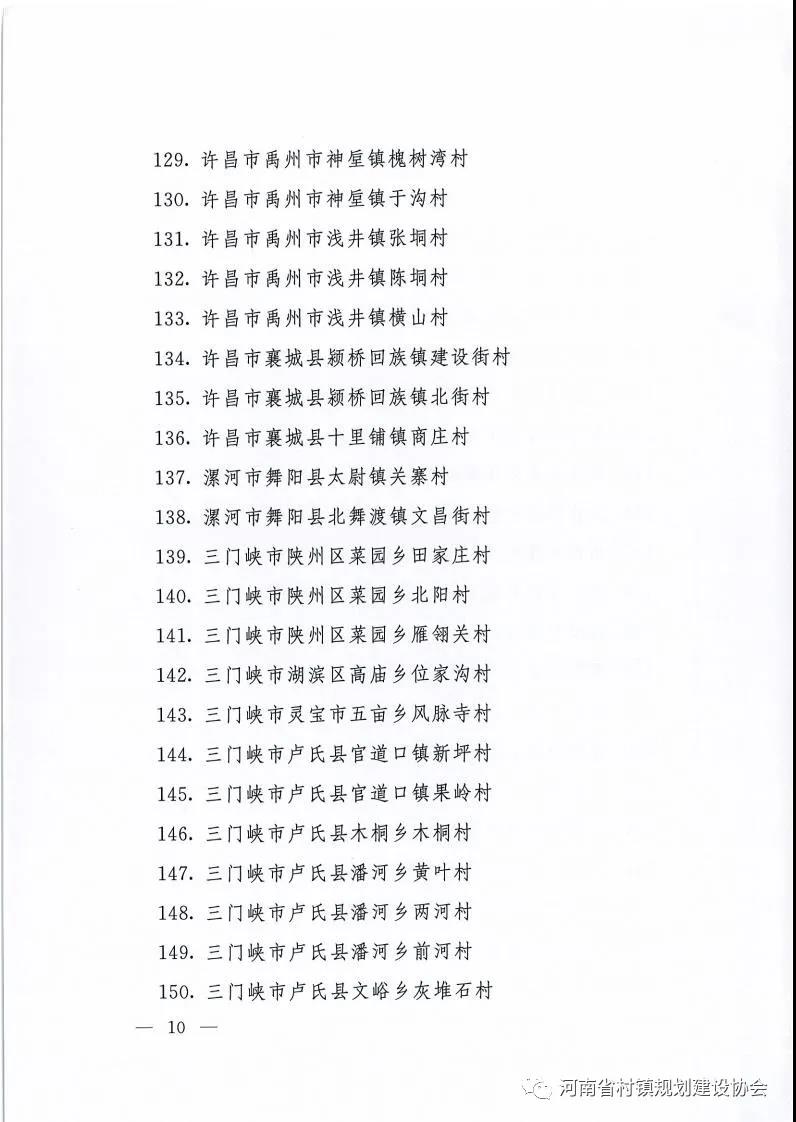 1637131749761703.jpg 微信图片_20211117144255.jpg