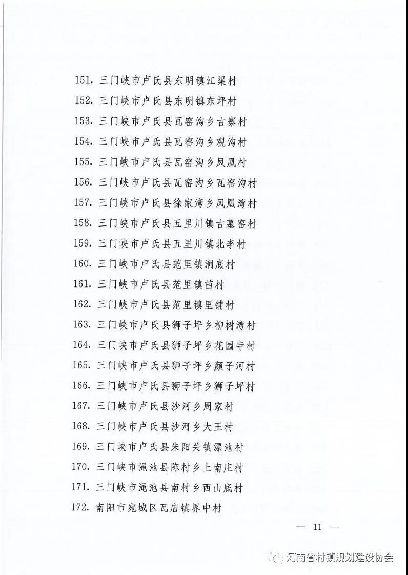 1637131766195610.jpg 微信图片_20211117144301.jpg