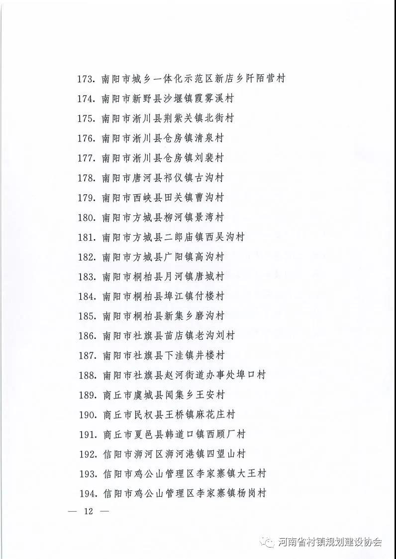 1637131780320329.jpg 微信图片_20211117144307.jpg