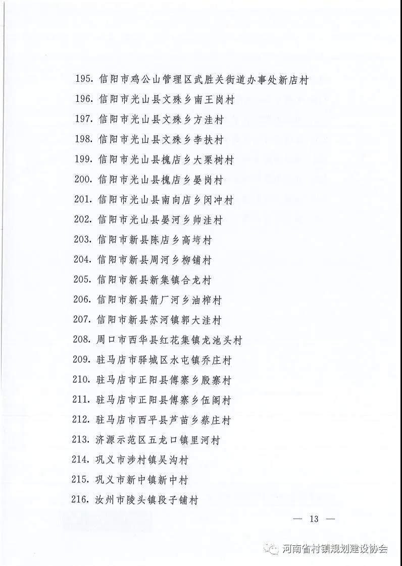 1637131792659497.jpg 微信图片_20211117144314.jpg