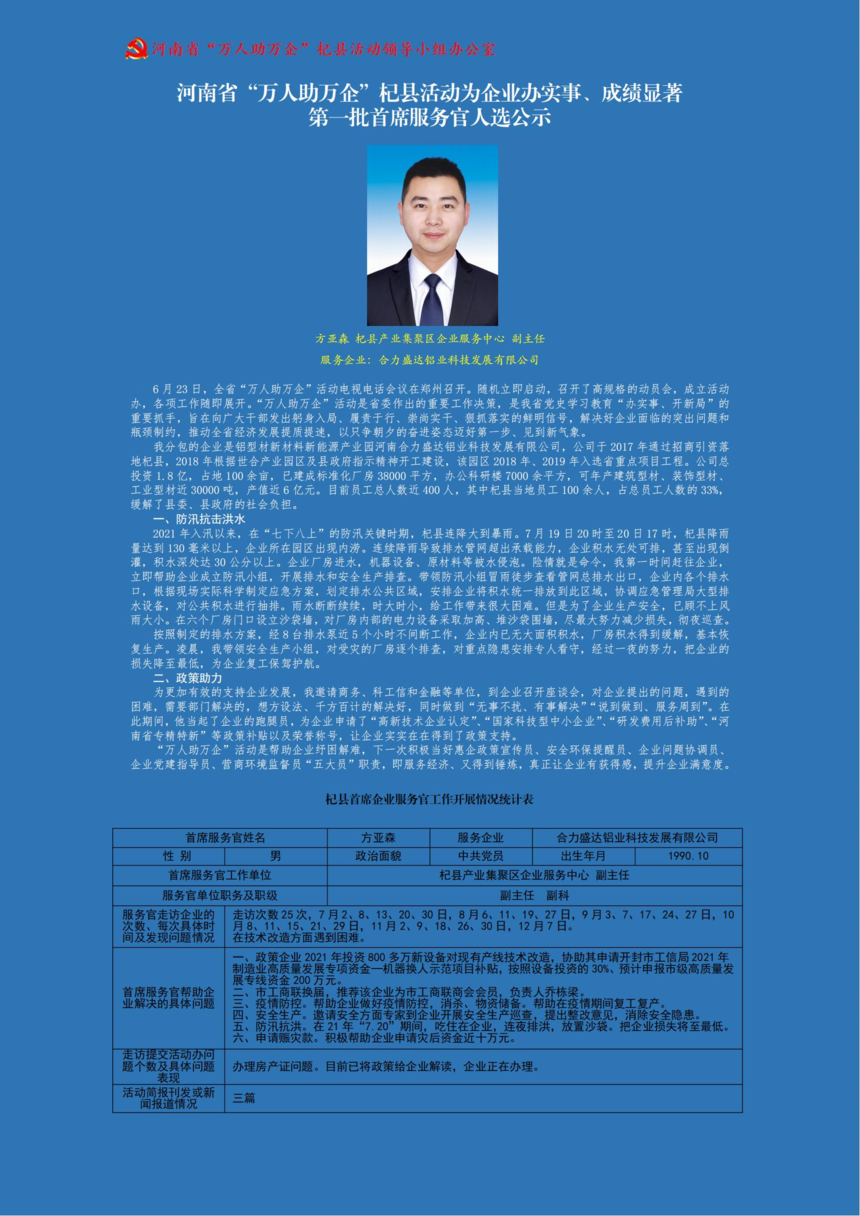 678ac6c162e02cdb67f35c50a04700e2.png