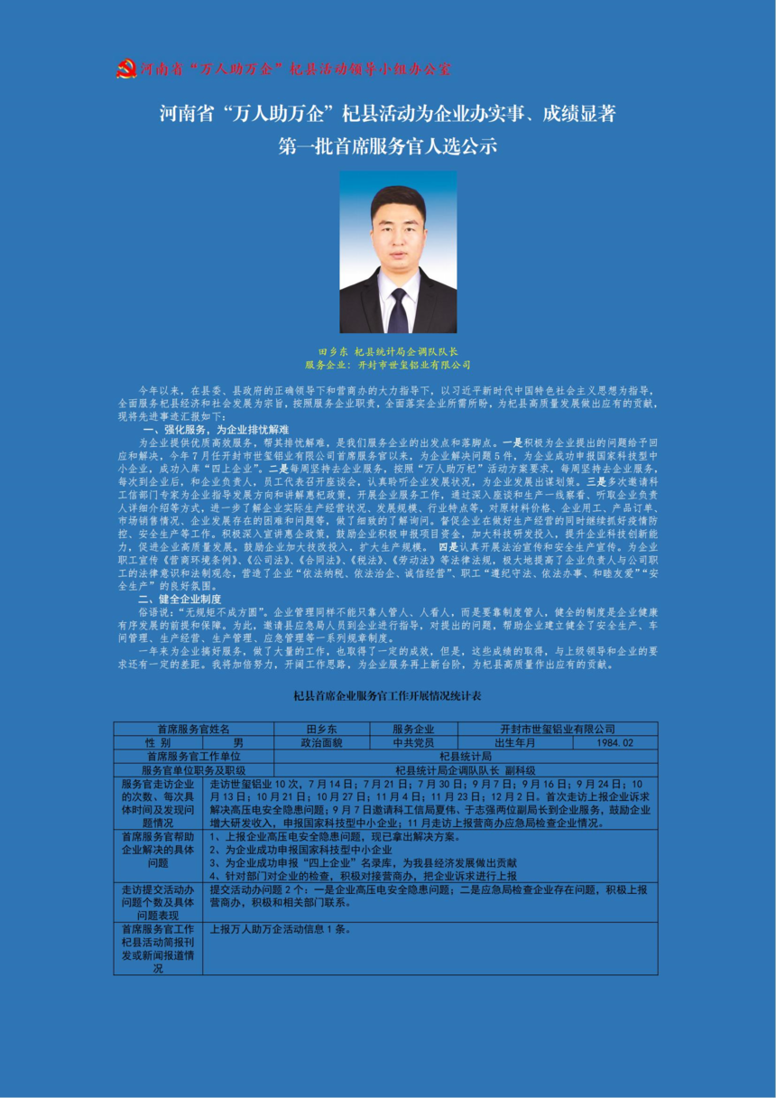 c6f4fba82fc348f704ddae517f472c00.png