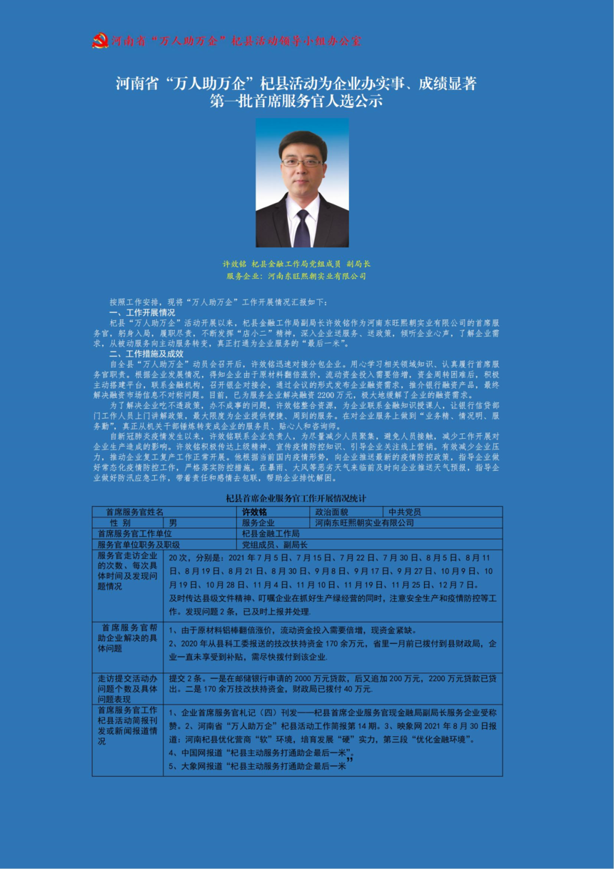 386fa947f2a6818805e16d6badd07863.png
